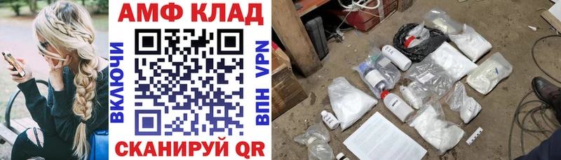 что такое   Нижние Серги  АМФЕТАМИН 97% 