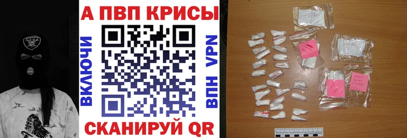 Alfa_PVP крисы CK  закладка  Нижние Серги 