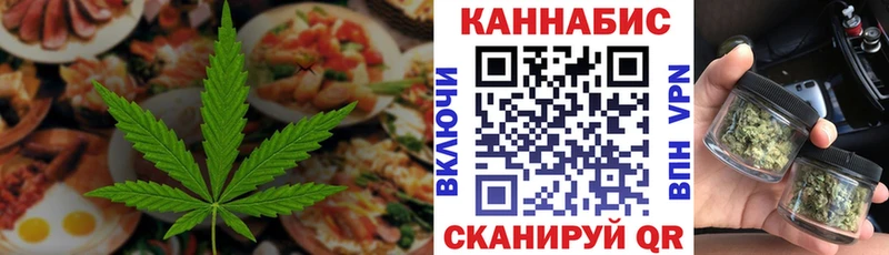 Cannafood марихуана  Нижние Серги 