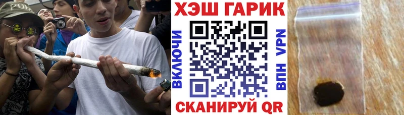Гашиш 40% ТГК  Нижние Серги 
