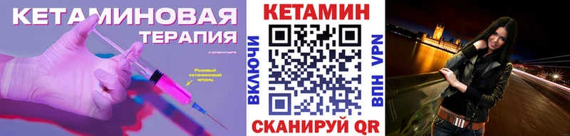 наркотики Нижние Серги Кетамин ketamine
