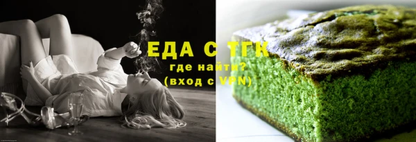 трава Алексин