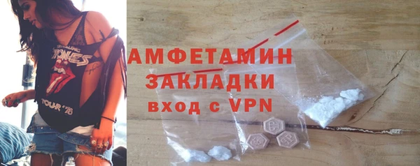 трава Алексин