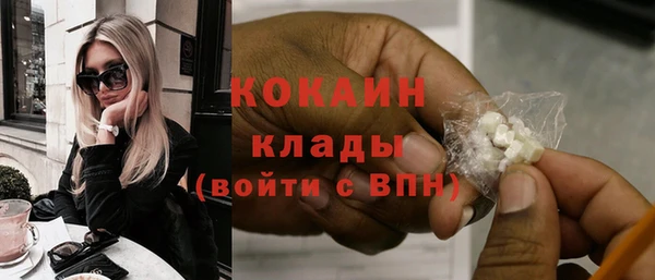 альфа пвп VHQ Россошь
