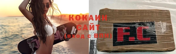 трава Алексин