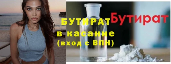 MDMA Рославль