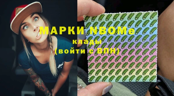 трава Алексин