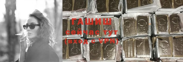 трава Алексин