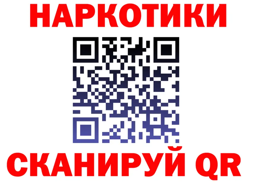 ГАШ Ice-O-Lator зеркало нарко площадка МЕГА Нижние Серги