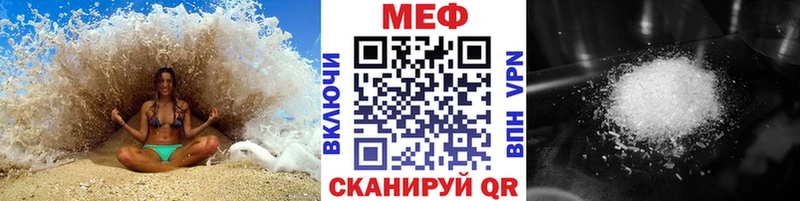 мега ONION  Нижние Серги  МЕФ мяу мяу 