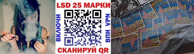 Наркотические марки 1500мкг Нижние Серги