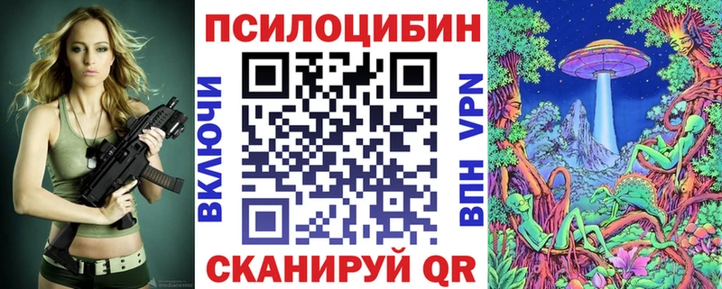 дарнет шоп omg ONION Псилоцибиновые грибы Magic Shrooms Нижние Серги